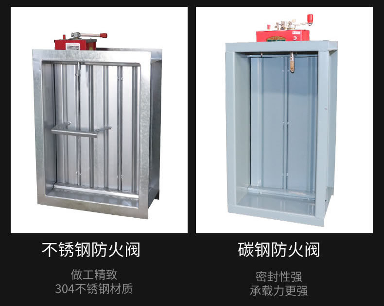 280“ïC消防排烟防ç«é˜€