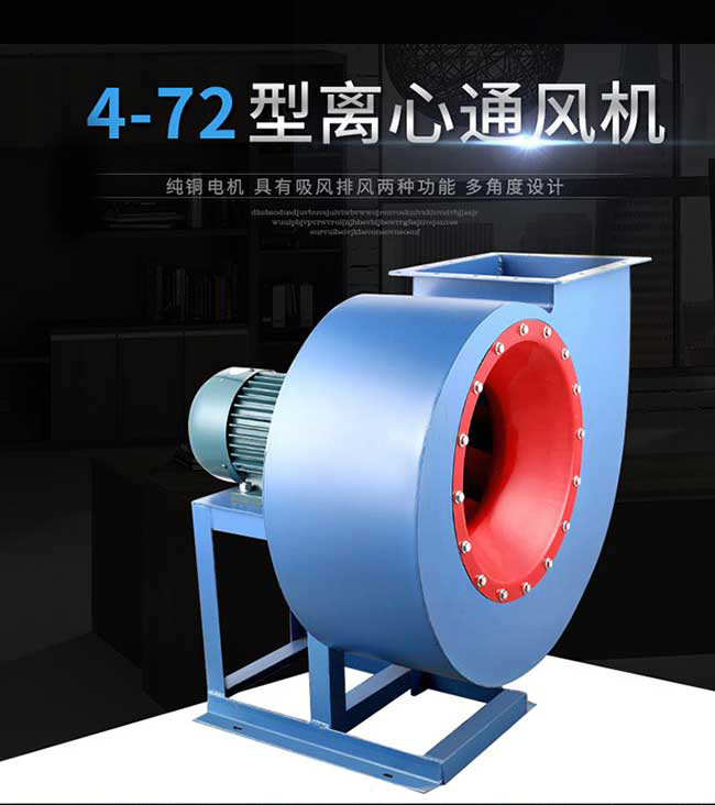 柜式離心風(fēng)機(jī)的調(diào)試方法是什么？
