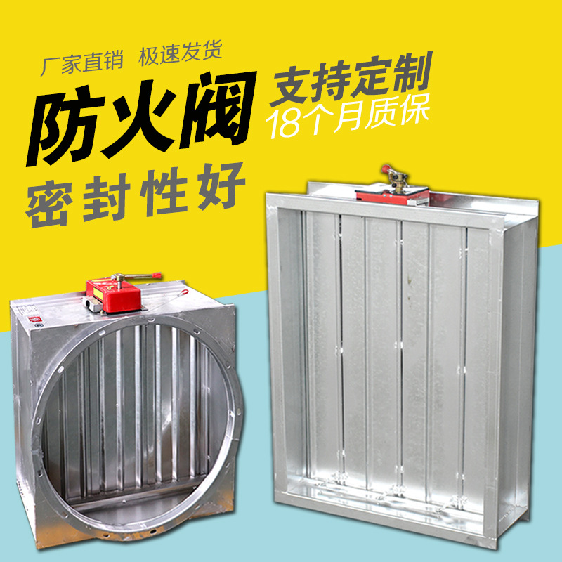防火调节阀的预防性维?></div>
<p>防火调节阀的预防性维?/p></a></li>

</ul>
<div   id=